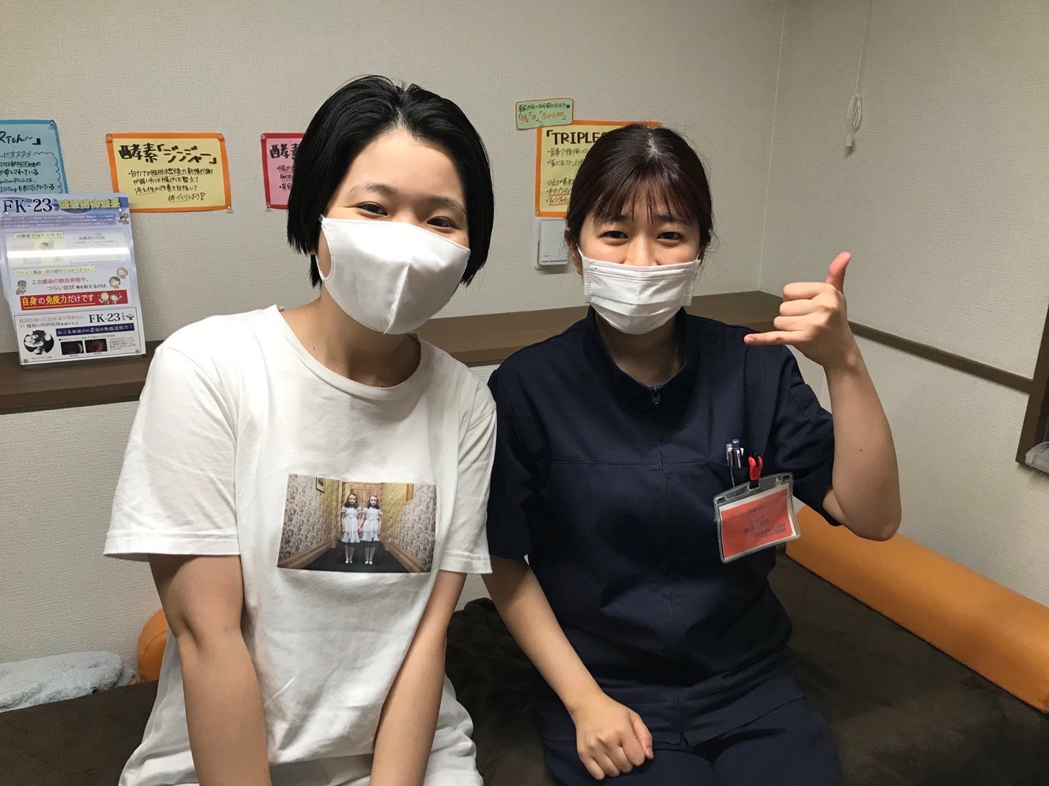 患者様とスタッフ