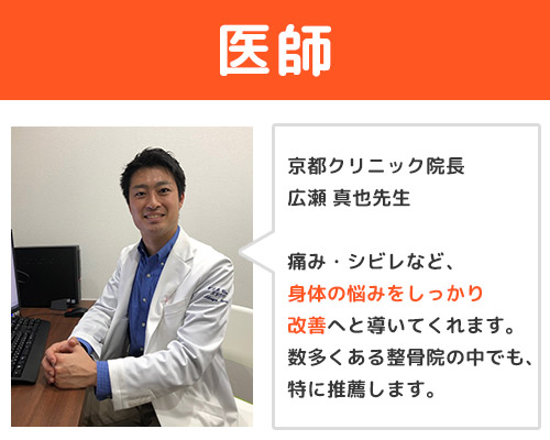広瀬先生